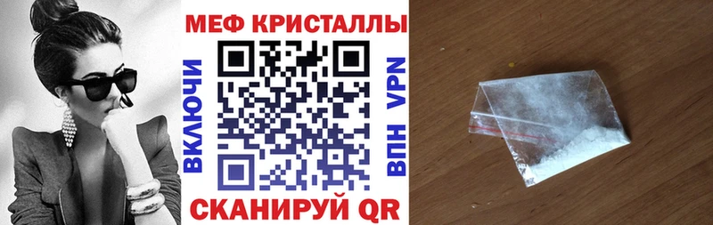 Купить Экстази  Кокаин  МЕФ  Конопля  ГАШ  Борзя