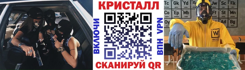 АМФ Premium  Купить  Борзя 