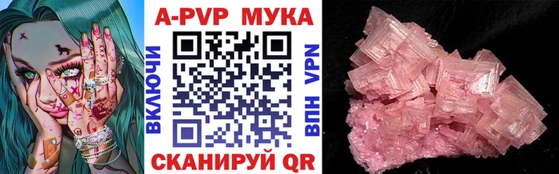 Купить где  Борзя  Альфа ПВП VHQ 