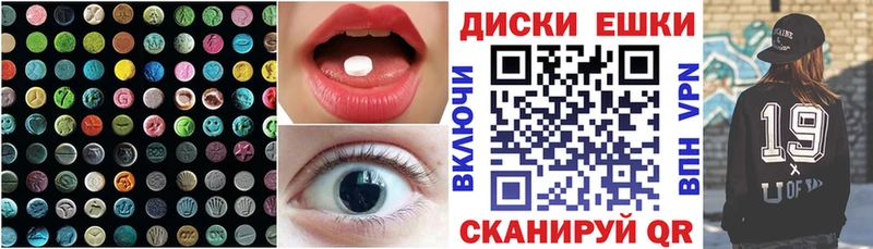 Купить закладки  Борзя  Ecstasy 300 mg 