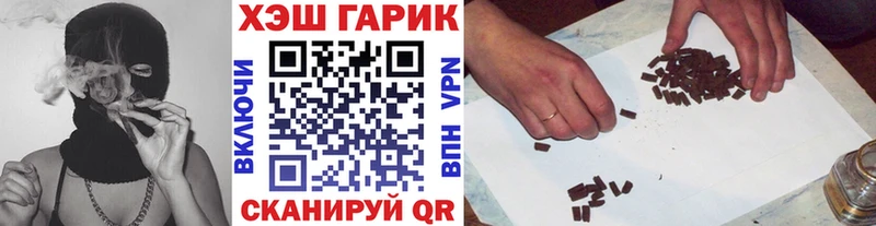 Купить  Борзя  Гашиш Cannabis 