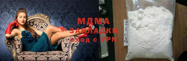 мескалин Алексеевка