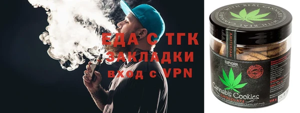 мескалин Алексеевка