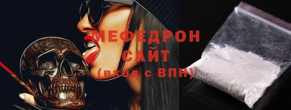 мескалин Алексеевка