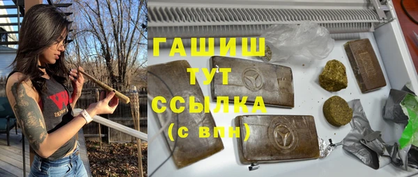 мескалин Алексеевка