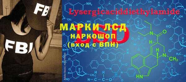 мескалин Алексеевка