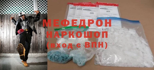 мяу мяу кристалл Лихославль