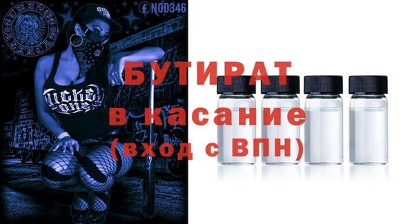 мяу мяу кристалл Лихославль