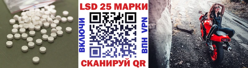 ЛСД экстази кислота Купить где Борзя