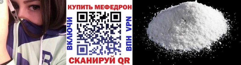 МЕФ 4 MMC  Купить где  Борзя 