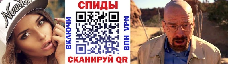 МЕТАМФЕТАМИН винт  Купить закладки  Борзя 
