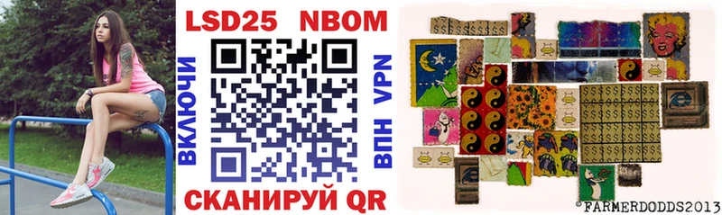 Купить  Борзя  Марки N-bome 1,8мг 